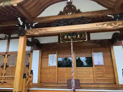 満願寺の本殿・本堂