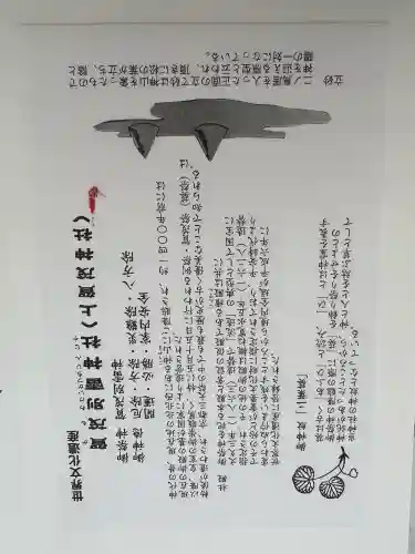 賀茂別雷神社（上賀茂神社）(京都府)