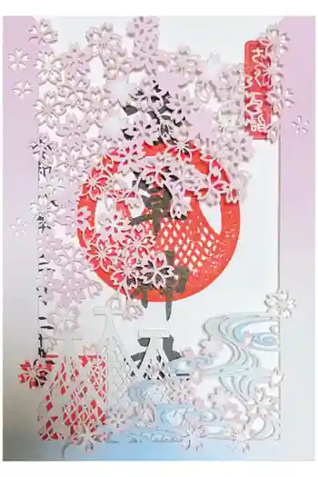 浅草神社の御朱印 2026年03月