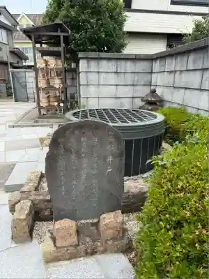 星谷寺(神奈川県)