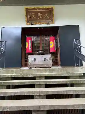 宝戒寺の{uncategorized: "未分類", other: "その他", undefined: "問題あり", building: "その他建物", grave: "お墓", sacred_gate: "鳥居", guardian: "狛犬", statue: "像", buddha: "仏像", history: "歴史", nature: "自然", garden: "庭園", animal: "動物", pagoda: "塔", temizu: "手水舎", mountain_gate: "山門・神門", sanctuary: "本殿・本堂", subordinate: "末社・摂社", art: "芸術", scenery: "景色", jizo: "地蔵", ema: "絵馬", goshuin: "御朱印", omikuji: "おみくじ", items: "授与品その他", amulet: "お守り", goshuincho: "御朱印帳", eats: "食事", festival: "お祭り", votive_dance: "神楽", shichigosan: "七五三参", wedding: "結婚式", experience: "体験その他", initially: "初詣", around: "周辺", anti_infection: "感染症対策"}