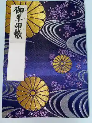 清澄寺(千葉県)