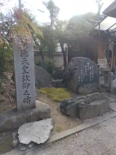 白峯神宮の{uncategorized: "未分類", other: "その他", undefined: "問題あり", building: "その他建物", grave: "お墓", sacred_gate: "鳥居", guardian: "狛犬", statue: "像", buddha: "仏像", history: "歴史", nature: "自然", garden: "庭園", animal: "動物", pagoda: "塔", temizu: "手水舎", mountain_gate: "山門・神門", sanctuary: "本殿・本堂", subordinate: "末社・摂社", art: "芸術", scenery: "景色", jizo: "地蔵", ema: "絵馬", goshuin: "御朱印", omikuji: "おみくじ", items: "授与品その他", amulet: "お守り", goshuincho: "御朱印帳", eats: "食事", festival: "お祭り", votive_dance: "神楽", shichigosan: "七五三参", wedding: "結婚式", experience: "体験その他", initially: "初詣", around: "周辺", anti_infection: "感染症対策"}