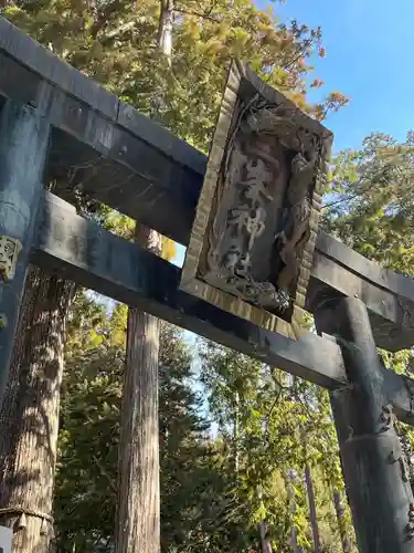 三峯神社(埼玉県)