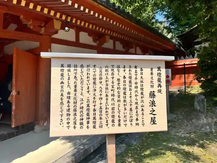 春日大社(奈良県)