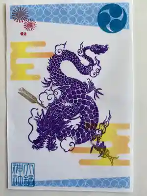 こちらは15日のみ授与する御朱印です。