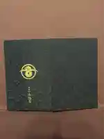 本能寺(京都府)