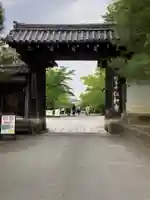 仁和寺の山門・神門