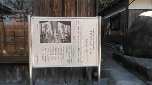 瑠璃光寺の歴史