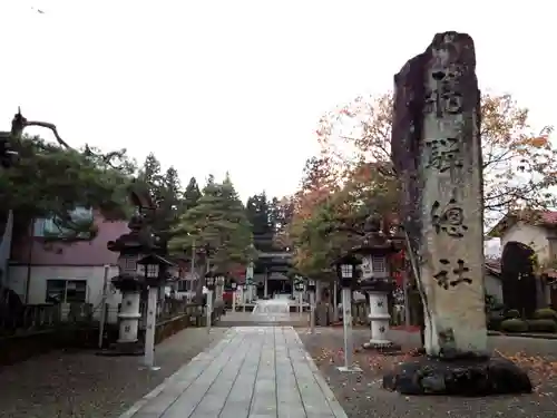 飛騨総社のその他建物