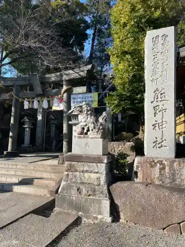 師岡熊野神社の{uncategorized: "未分類", other: "その他", undefined: "問題あり", building: "その他建物", grave: "お墓", sacred_gate: "鳥居", guardian: "狛犬", statue: "像", buddha: "仏像", history: "歴史", nature: "自然", garden: "庭園", animal: "動物", pagoda: "塔", temizu: "手水舎", mountain_gate: "山門・神門", sanctuary: "本殿・本堂", subordinate: "末社・摂社", art: "芸術", scenery: "景色", jizo: "地蔵", ema: "絵馬", goshuin: "御朱印", omikuji: "おみくじ", items: "授与品その他", amulet: "お守り", goshuincho: "御朱印帳", eats: "食事", festival: "お祭り", votive_dance: "神楽", shichigosan: "七五三参", wedding: "結婚式", experience: "体験その他", initially: "初詣", around: "周辺", anti_infection: "感染症対策"}
