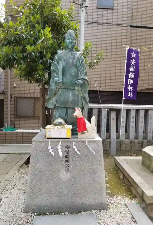 安倍晴明神社(阿倍王子神社境外末社)の像