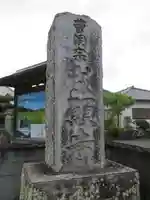 成願寺のその他建物
