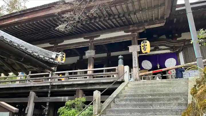 石山寺の本殿・本堂