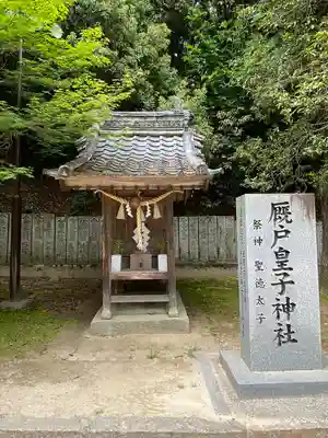 吉備津神社(広島県)