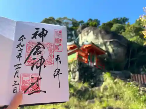 神倉神社（熊野速玉大社摂社）(和歌山県)