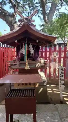 白山神社の末社・摂社