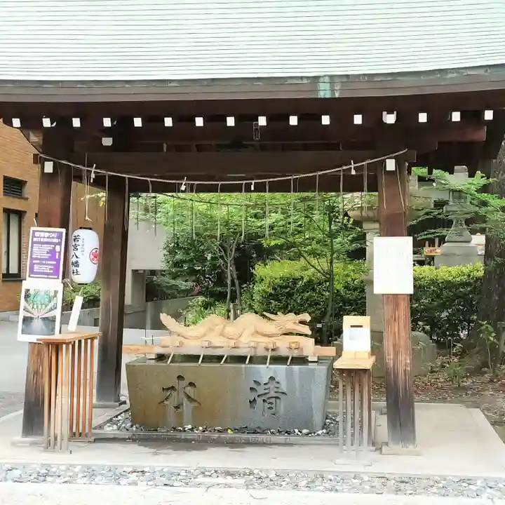 若宮八幡社(愛知県)