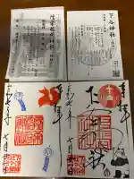 隆栄稲荷神社(東京都)