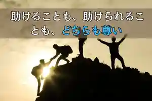 木舟山 順教寺(広島県)(2025年07月25日(金) 10時34分46秒投稿)