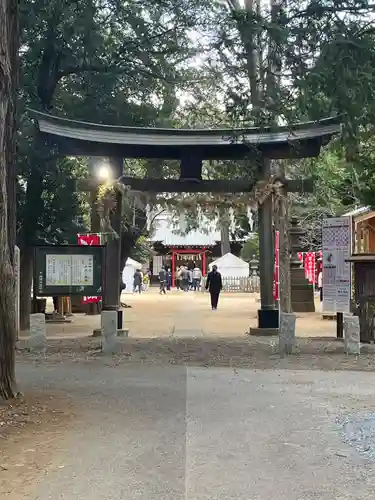 中山神社(埼玉県)