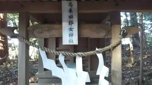 麻賀多神社の末社・摂社