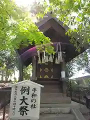 野々上八幡神社の末社