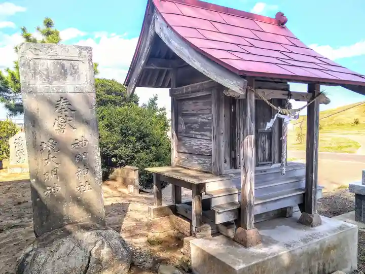 神明社(宮城県)