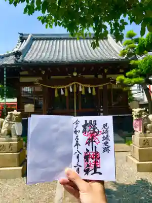 櫻井神社の本殿・本堂