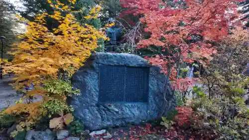 北海道神宮(北海道)