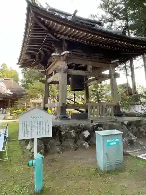 國分寺(高知県)