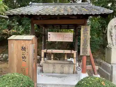 即成院(京都府)