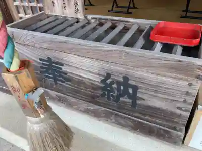 祖母井神社(栃木県)