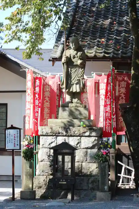 修禅寺の像