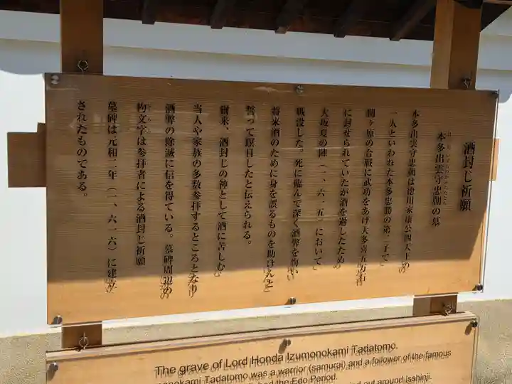一心寺(大阪府)