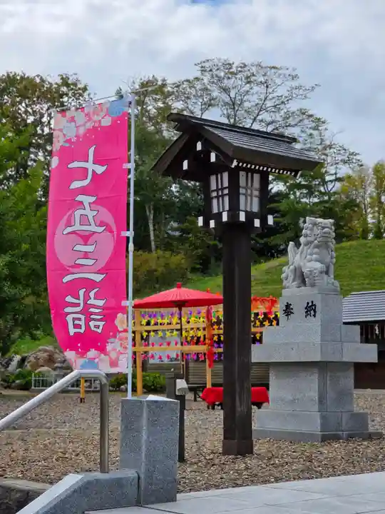美幌神社(北海道)