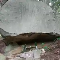 六甲比命大善神社のその他建物