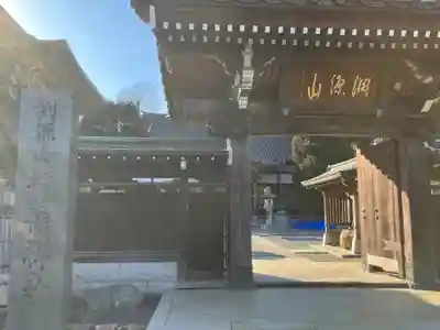 龍像寺(神奈川県)