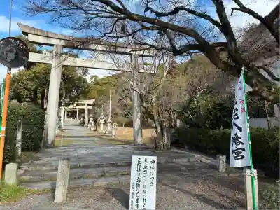 三宅八幡宮(京都府)
