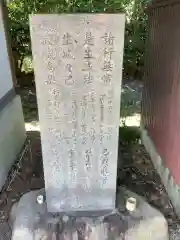 寳珠院（常楽寺）の建物その他