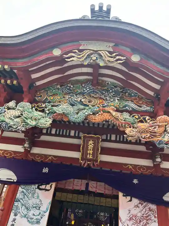 大前神社(栃木県)