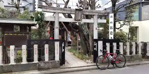 四谷於岩稲荷田宮神社の鳥居