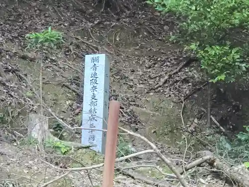 醍醐寺（上醍醐）(京都府)