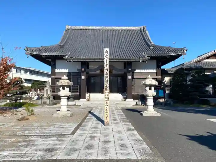 大聖院(倶利伽羅寺)の本殿・本堂