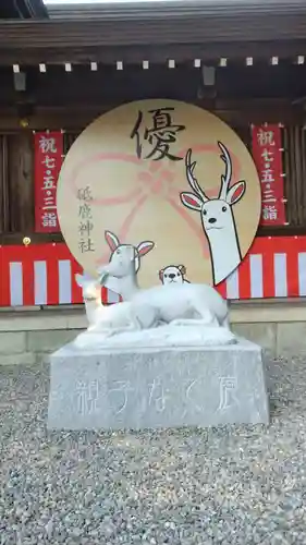 砥鹿神社（里宮）(愛知県)