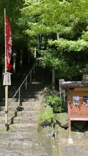 安養寺（立木観音）(滋賀県)