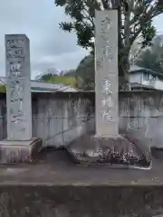 東福院(神奈川県)