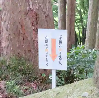 阿久津「田村神社」（郡山市阿久津町）旧社名：伊豆箱根三嶋三社(福島県)