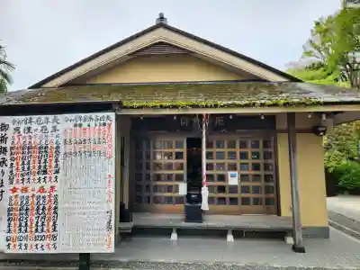 弘明寺の{uncategorized: "未分類", other: "その他", undefined: "問題あり", building: "その他建物", grave: "お墓", sacred_gate: "鳥居", guardian: "狛犬", statue: "像", buddha: "仏像", history: "歴史", nature: "自然", garden: "庭園", animal: "動物", pagoda: "塔", temizu: "手水舎", mountain_gate: "山門・神門", sanctuary: "本殿・本堂", subordinate: "末社・摂社", art: "芸術", scenery: "景色", jizo: "地蔵", ema: "絵馬", goshuin: "御朱印", omikuji: "おみくじ", items: "授与品その他", amulet: "お守り", goshuincho: "御朱印帳", eats: "食事", festival: "お祭り", votive_dance: "神楽", shichigosan: "七五三参", wedding: "結婚式", experience: "体験その他", initially: "初詣", around: "周辺", anti_infection: "感染症対策"}