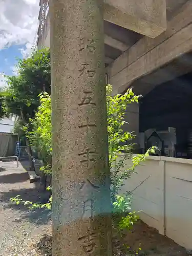 梅島天満宮(東京都)